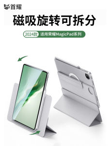 Honor MagicPad2 Acrylic Protective Case Magnetic Separation 12.3 Inch Huawei MagicPad13 Tablet Cover 9Pro No Pen Slot Computer Anti-Bend 2024 Model