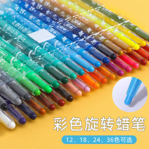Set Crayons Rotating 36 สีสำหรับเด็กอนุบาล Crayons วาดภาพ 12 สีสำหรับเด็กประถมศึกษา Crayons วาดภาพ 24 สีสำหรับนักศึกษาชั้นประถมศึกษา