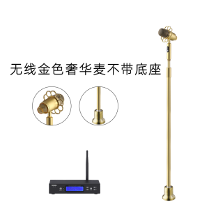 Sebor M1 Stage Performance Retro Swing Microphone Mouthpiece Professional KTV Old-Fashioned Vertical For Home Floor-Standing
