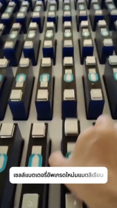 สินค้าพร้อมส่ง แบตเตอรี่ พลังงานแสงอาทิตย์ UPS แบตลิเธียม 3.2V แบตเตอรี่ลิเธียมเหล็กฟอสเฟต แบตเตอรี่ลิเธียมฟอสเฟตใหม่ เหมาะสำหรับระบบพลังงานแสงอาทิตย์ ใช้ได้กับพลังงานรถบ้าน รถตู้ เรือยอชท์ รถกอล์ฟ แบตเตอรี่ลิเธียม Lifepo4 battery