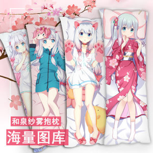 หมอนกอดตัวเอลโลเม่หมอนพิงทั้งตัวหมอนแบบสองมิติของสะสมอะนิเมะที่กำหนดเองได้