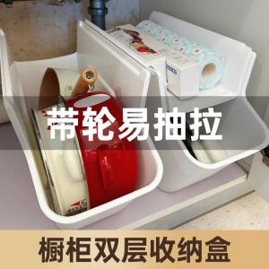 Kitchen Cabinet Roller Storage Box Desktop Spice Bottle Storage Organizer Double Layer Pull out Sink Storage Rack Plastic Material
