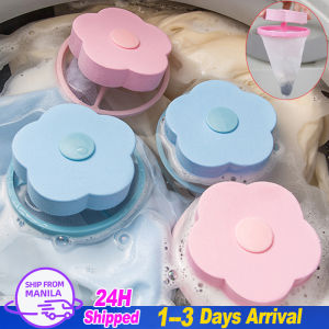 🔥Fast Shipping🔥Laundry Filter Bag Reusable Laundry Ball Lint Hair Catcher Collector Washing Machine Clothing Protector Mesh Net