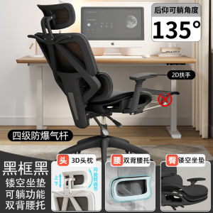 Ergonomic Computer Chair Home Use Comfortable Desk Chair Gaming Chair Reclining Office Chair with Footrest Standard Headrest