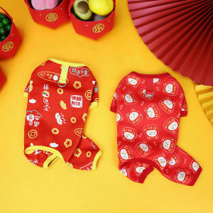 Kakaoppa lễ hội chó quần áo năm mới thú cưng đồ ngủ bốn chân shihtzu schnauzer Teddy