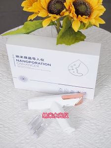 新款红蓝光纳米微晶水光导入仪家用美容无针水光枪水光机