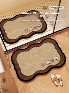 NAIERDENG | Water Absorbent Dirty Resistance Non-slip Bath Mat