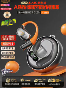 Original AI Intelligent Translation Metal Bluetooth Earphones Dual Open Sports Stereo Headsets Wireless Connection Long Battery Life