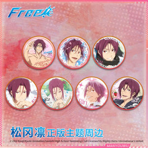 Free! Men's Swimming Club Badge Photo Card: A Must-Have Bari Anime Merchandise