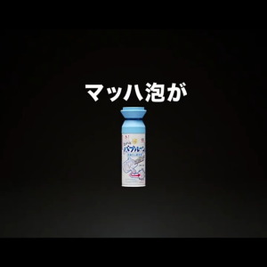 🔥SG Ready Stock🔥 Japan Drain Cleaner Spray Toilet Sink Floor Drain Sewer Pipe Cleaner Clear Blockage Removal