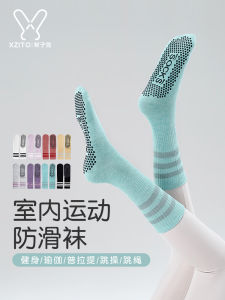 Tất Tập Yoga Chống Trượt Cho Nữ Tất Tập Thể Dục Pilates Tất Tập Khiêu Vũ Tất Đến Đầu Gối Tất Tập Yoga Mùa Thu Đông