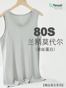 กิริยาผู้ชาย ผ้าไหม คอกลม เสื้อกล้าม ระบายอากาศได้ดี ชั้นฐานระบายความร้อน เสื้อกั๊ก กีฬา ฤดูร้อน ชุดชั้นในที่สะดวกสบาย