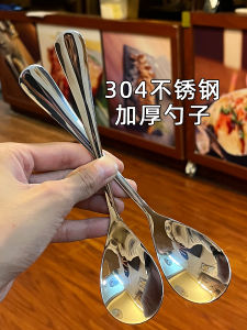 Thìa Bằng Thép Không Gỉ 304 Dài Tay Cầm Thanh Lịch Dùng Cho Tiệc Tùng Ăn Trưa Tối Thìa Dùng Để Múc Nước Dùng Cho Tiệc Tùng