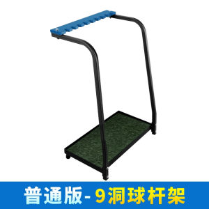 PGM Golf Club Holder Indoor Practice Range Special Storage Placement for Golf Balls Sports Fitness Fans Supplies