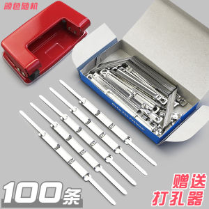 100 Sets of Plastic Binding Clips Two-Hole Clip Data Document Voucher A4 Binding Tool Puncher Double-Hole Ring Plastic Engineering Drawing Layering Metal Ring Binder Mechanism Pieces Two Eyelash Curler