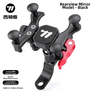West Biking | Vibration Damping One-Click Locking Bike Phone Holder