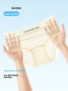 Baisina | Antibacterial Lace Seamless Ice Silk Breathable Womens Underwear