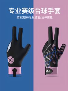 NANJILING | Professional Ice Silk Breathable Billiard Gloves