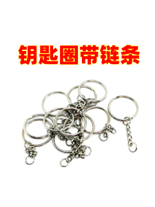 Mặt Dây Chuyền Cảm Biến Ánh Sáng Móc Khóa Móc Tròn Mặt Dây Chuyền DIY Cửa Số Vít Mắt Cừu Quần Áo Phụ Kiện Thắt Lưng Phụ Kiện Váy