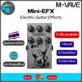 M-VAVE Mini-EFX เอฟเฟคกีต้าร์ไฟฟ้า 1 Boost , 4 Overdrive , 4 Distortion. 