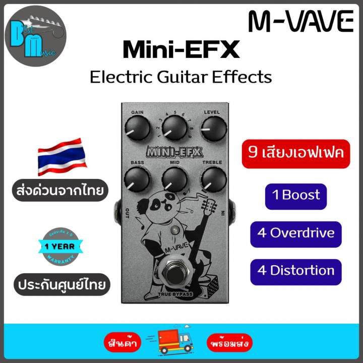 M-VAVE Mini-EFX เอฟเฟคกีต้าร์ไฟฟ้า 1 Boost , 4 Overdrive , 4 Distortion