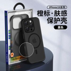 Blue Chimpanzee Skin Feel Magnetic Attraction Silicone Phone Case Full Cover Protection for 16Pro 15Plus