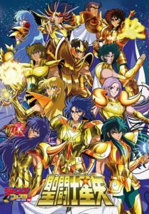 Kayou | Anime 500/1000/1200/2000PCS Jigsaw Puzzles Saint Seiya Character Family Activity Games for Gameroom Bedroom Home Decor Gift