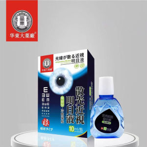 [100% Asli ] Obat tetes mata Tetes Mata Herbal Mata Alami eye drop Astigmatisme Miopia Presbiopia Katarak Glaukoma Floaters