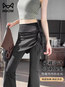 Womens High Waist Yoga Pants Spring Autumn Thin Drawstring Shark Skirt Pants Bell Bottoms Hip Lifting Long Leggings