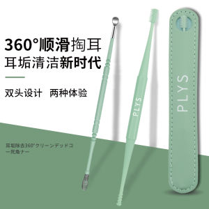 Ear Cleaning Tool Set for Children And Adults Baby Ear Wax Removal Kit Non-Disposable Safe And Effective Ear Spoon