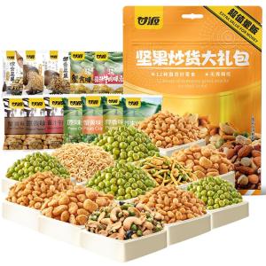 KAM YUEN | Festival Gift Snack Pack 80 Small Bags