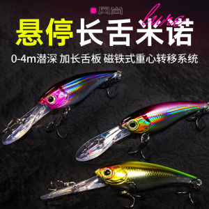 Long Tongue Board Lure Fishermans Plastic Minnow Bass Fishing Bait No Drift Deep Dive Hovering Bass Mouth Upturned Lure
