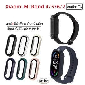 Mi Band 8/9/10 เคสป้องกัน miband7 หน้าจอ ฟิล์มป้องกัน 3 มิติ / Mi Band 7 เคสกันกระแทก miband6 เคสป้องกัน ตัวป้องกันแบบเต็มหน้าจอ miband 4/5 ตัวป้องกันหน้าจอ
