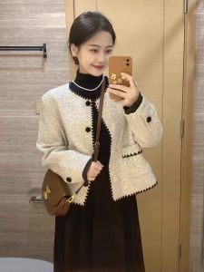 Elegant and Chic Outfit Set