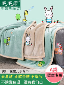 Baby Small Blanket Baby Blanket Newborn Kids Cover Blanket Airable Cover Thin Quilt All Year Round Neutral Kids Blanket