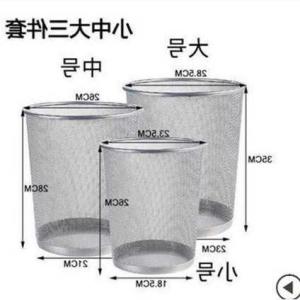 Stainless Steel Wire Mesh round Bucket Trash Can No Lid Small Large Size Iron Wire Paper Basket Home Use Cleaning Tool