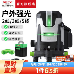 High Precision Delixi Electrical Leveling Instrument 2 Line 3 Line 5 Line Green Light Strong Light Fine Wire Line Marker