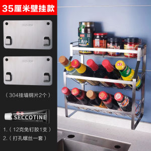 ตู้เก็บเครื่องปรุงรสแบบติดผนัง 304 สแตนเลส ไม่ต้องเจาะ ตู้เก็บของในครัว ชั้นวางของ ชั้นวางเครื่องปรุงรส ชั้นวางของในครัว