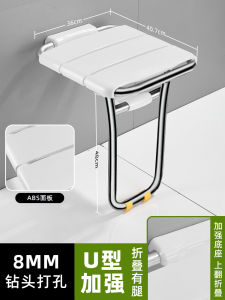 Bathroom Wall-Mounted Folding Stool Safety Seat for Elderly Showering Stainless Steel Anodized Surface Installation Hole Punching