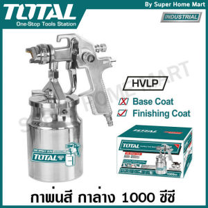 Total กาพ่นสี กาล่าง 1000 ซีซี หัวพ่น 1.4 มม. ระบบ HVLP รุ่น TAT11004 ( HVLP Spray Gun )