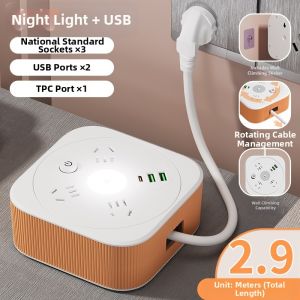 NAIFUNA | Square Extendable Cord Multi Functional Power Strip