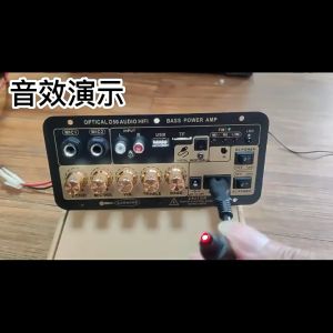 Papan Amplifier D50 dengan Audio Optik Bluetooth AMP USB Radio FM Radio TF Player Subwoofer Audio