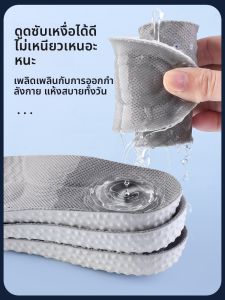 FASHEHAN | แผ่นรองเท้าเพิ่มความหนา ดูดซับแรงกระแทก พร้อมพยุงฝ่าเท้าสำหรับยืนนาน