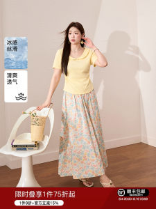Youthful Slimming Doll Collar Short Sleeve T-shirt Floral Skirt Set