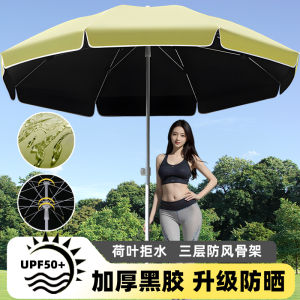 Outdoor Sunshade Umbrella Black Glue Rain Umbrella Foldable Advertising Umbrella Courtyard Umbrella Beach Umbrella Stall Umbrella