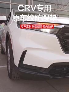 MG4 MG 4 EV MULAN Door anti-kick mats automotive interior modification accessories inner stickers