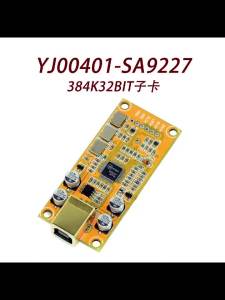 SA9227 384K32bit Daughter Card (Same Size in Italy)