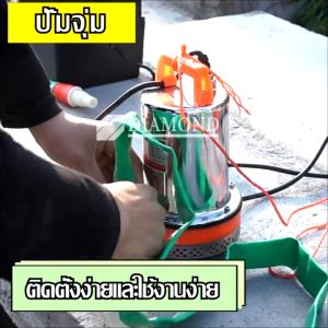ปั๊มน้ำไฟฟ้า 12V300w ปั๊มจุ่ม 1นิ้ว ไดโว่ดูดน้ำ ปั๊มน้ำ ปั้มดูดน้ำ ปั๊มแช่ไฟฟ้า