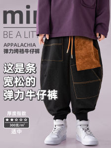 MiniFad Original Design Boys Jeans Loose Casual Dance Pants Spring Autumn Childrens Trendy Loose Fit Kids Casual Trousers