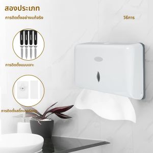 เครื่องจ่ายกระดาษเช็ดมือแบบติดผนัง Punch ฟรีเครื่องจ่ายกระดาษทิชชู่สําหรับห้องน้ําห้องน้ําห้องครัวผู้ถือกระดาษผ้าเช็ดตัวสํานักงาน